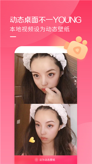 酷音铃声最新版截图4