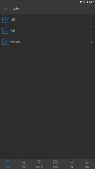NPlayer最新版本截图2