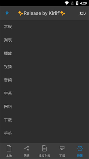 nplayer手机播放器截图1