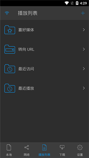 nplayer手机播放器截图2