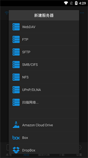 nplayer手机播放器截图3
