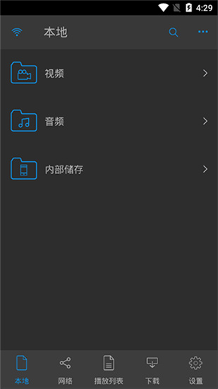 nplayer手机播放器截图4