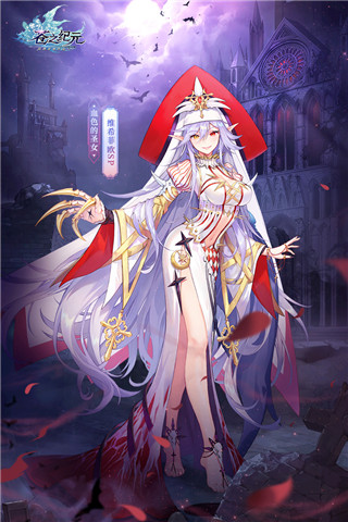 苍之纪元官方最新版截图1