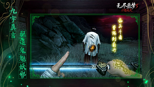无尽噩梦5怨灵咒手游新版2025截图3