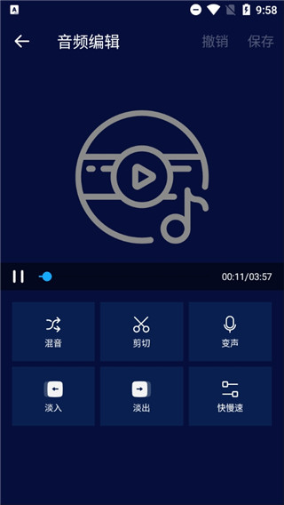 超级音乐编辑器(Super Sound)截图4