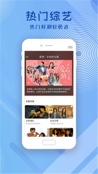 芝麻影视大全2025高清版截图5