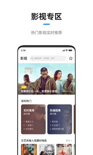 极米投影仪手机投屏app截图4
