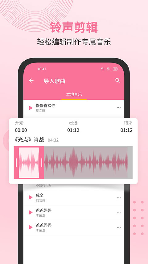 无损音乐播放器app免费版截图3