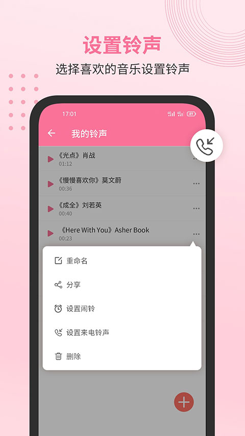无损音乐播放器app免费版截图4