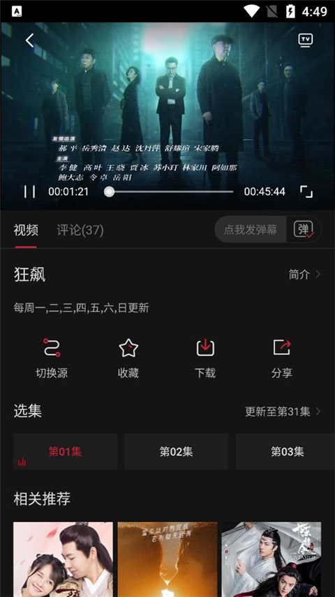 cokemv影视最新版本截图1