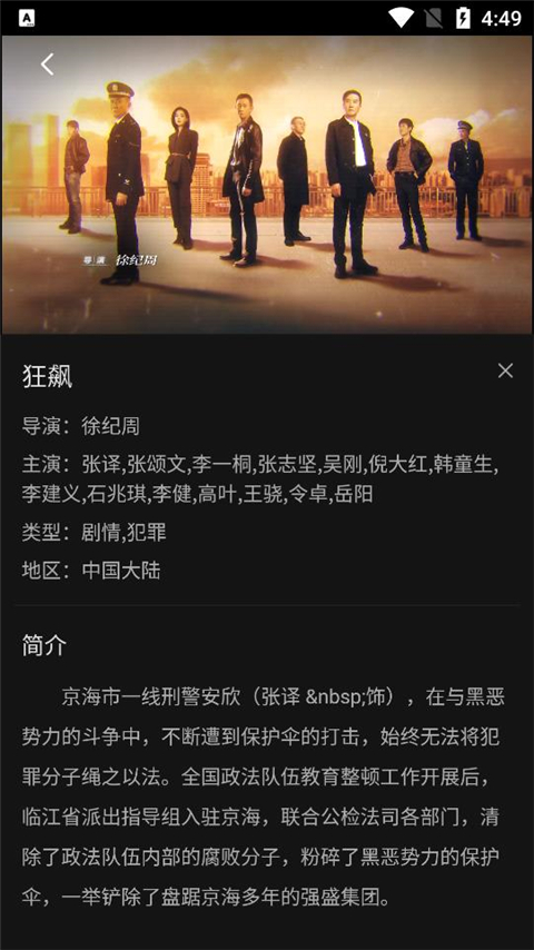 cokemv影视最新版本截图3