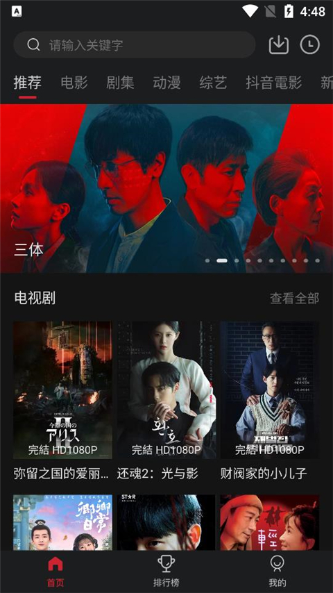 cokemv影视最新版本截图4
