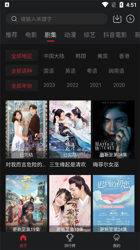 cokemv影视最新版本截图5