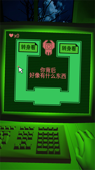 恐惧迷宫中文版截图3