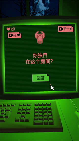 恐惧迷宫中文版截图4