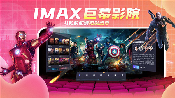 爱奇艺vr App官方版截图3