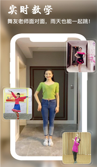 随播直播app官方版截图5