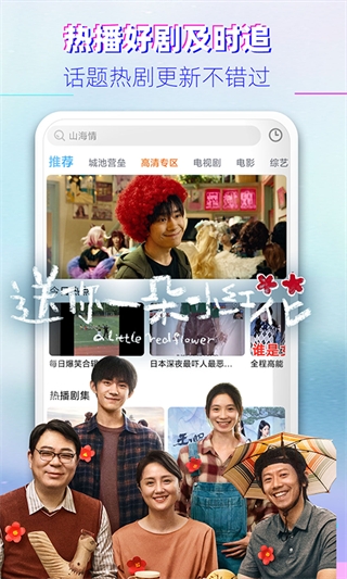 影视大全布丸极速版截图2