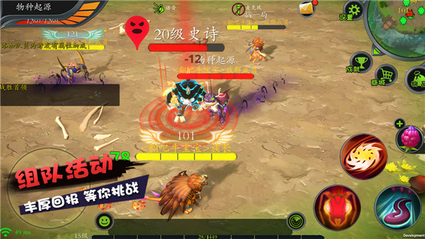 怪物工程师无限金币钻石版截图3