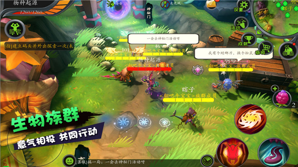 怪物工程师无限金币钻石版截图4