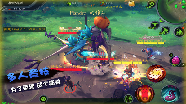 怪物工程师无限金币钻石版截图5