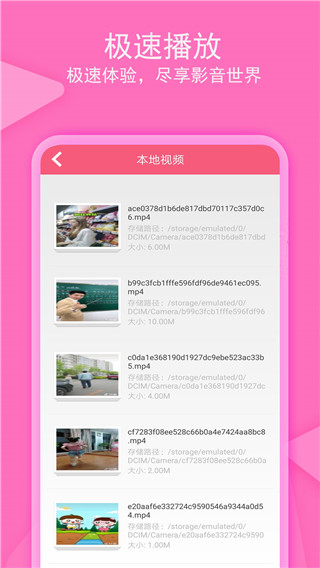 爱追剧app最新版截图2