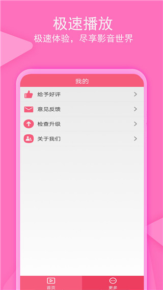 爱追剧app最新版截图3