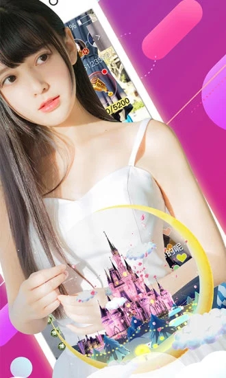 星光直播app手机版截图2