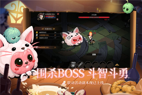 贪婪洞窟2小米版截图5