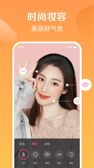 度小视最新版2025截图3