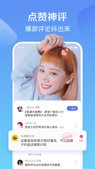 度小视最新版2025截图4