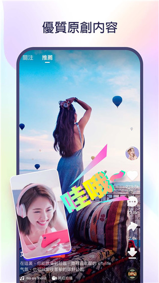 快手手表版app最新版截图1