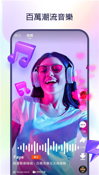 快手手表版app最新版截图2