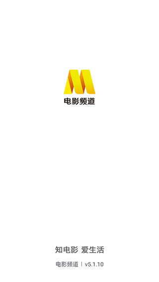 cctv6电影频道app截图1