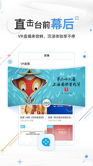 cctv6电影频道app截图4