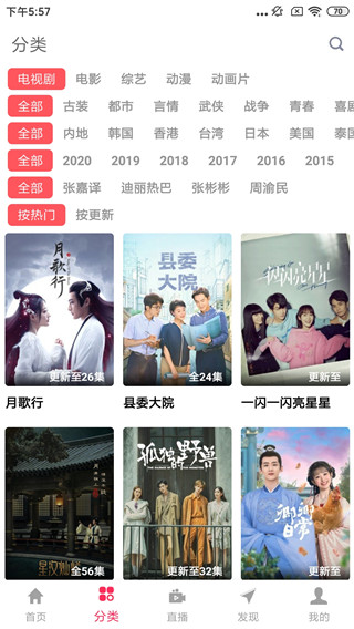 优源视频最新版截图1