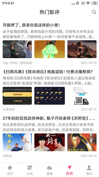优源视频最新版截图2