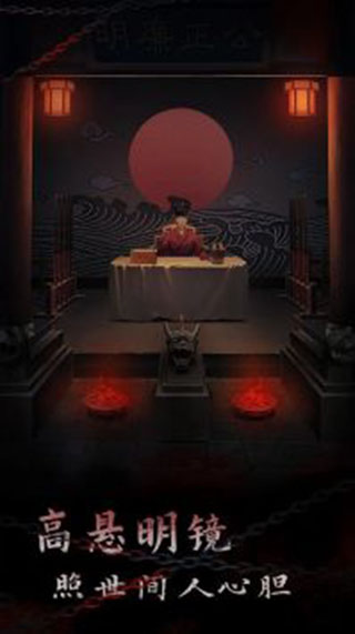 引魂铃2破阵子正式版截图5
