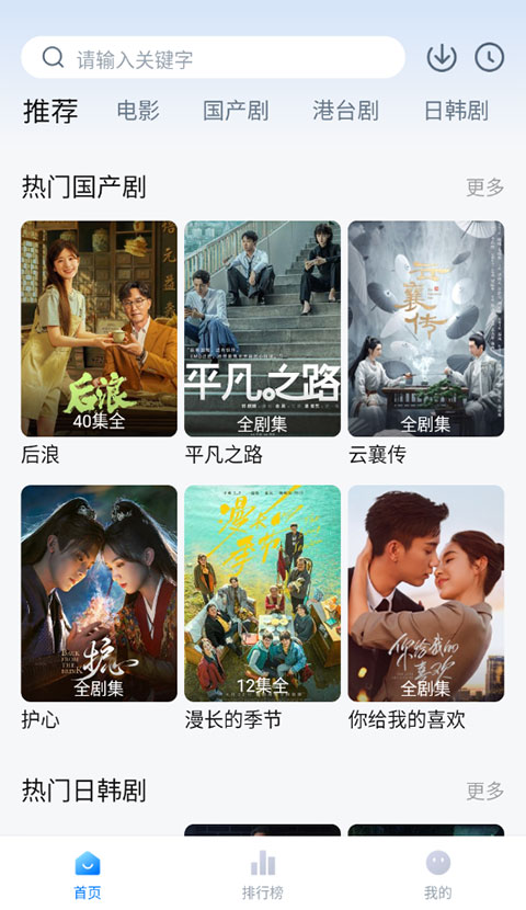 影视工场app官方最新版截图1