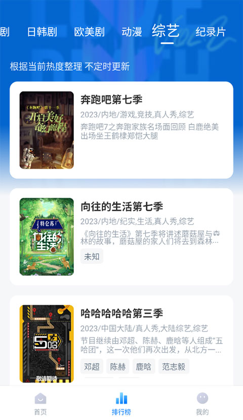 影视工场app官方最新版截图3