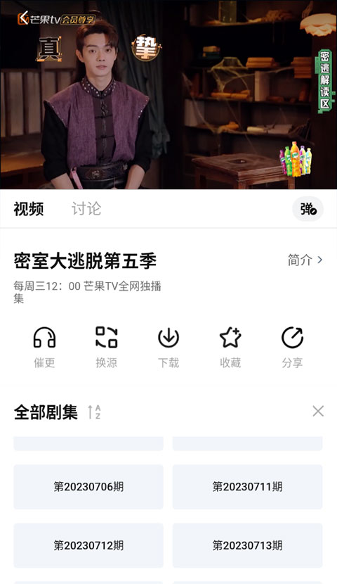 影视工场app官方最新版截图5