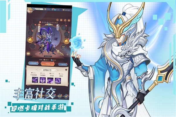 挂江湖华为版截图2