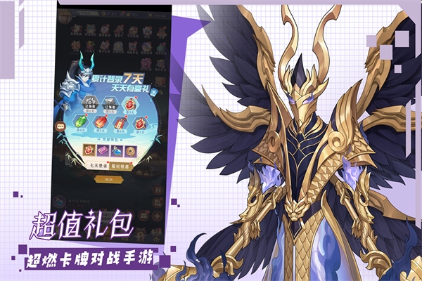 挂江湖华为版截图3