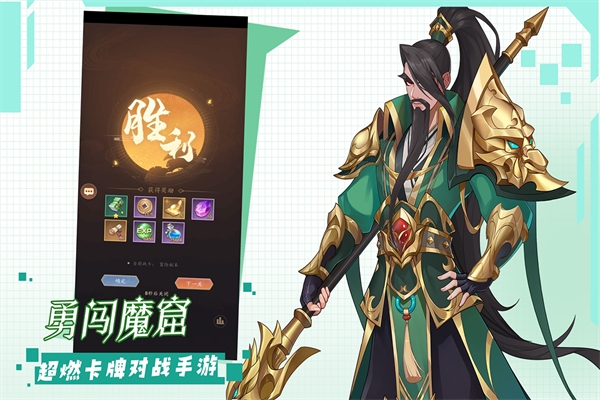 挂江湖华为版截图4