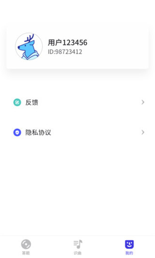 猜歌多多app截图4