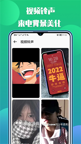 66铃声剪辑软件截图3