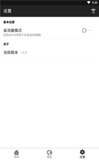 小小盒子app截图4