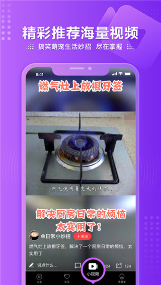 凤凰视频军事直播截图1