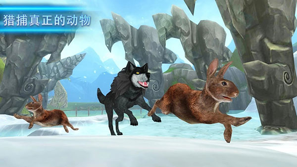 狼进化论破解版最新版截图3