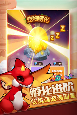 兽人的反击手游官方版截图2